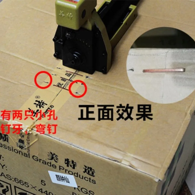 No.35 Carton U nails Copper Plated Carton Wide Code Nail for Pneumatic nail gun Carton 3516 3518 3522
