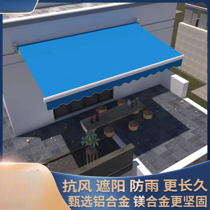 Awning folding telescopic hand crank electric shrinking awning balcony outdoor awning courtyard