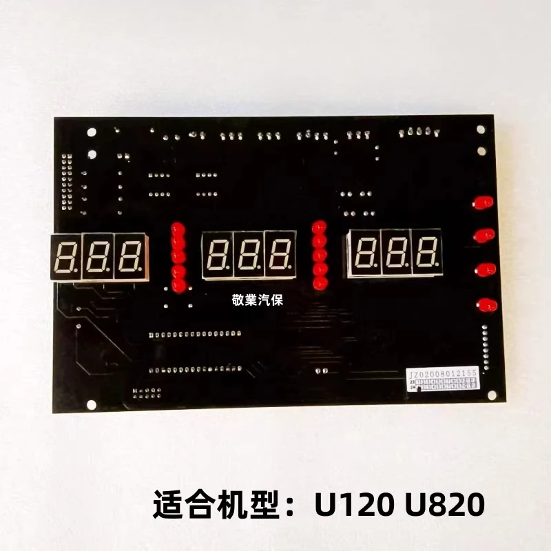 

Аксессуары для балансировки шин U-120/820, балансир, компьютерная плата, дисплей, плата, материнская плата, клавиатура, пластина