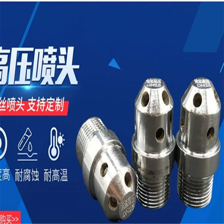 Gas Fire Extinguishing Nozzle Heptafluoropropane Gas Fire Extinguishing Nozzle Copper Sprinkler Outer Wire Nozzle