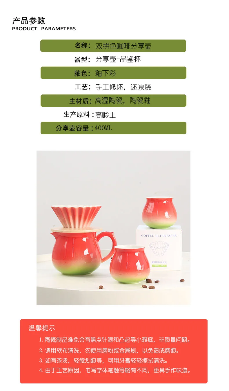 Raku Tea Set with Raku Tea Cups and Tea Strainer for Flavorful Tea Tasting