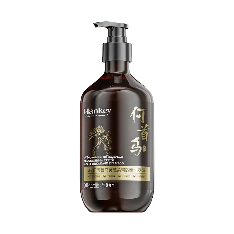 Polygonum multiflorum Ganoderma lucidum flexible and anti-breaking shampoo smooth fluffy black hair bath shampoo wash set - view 5