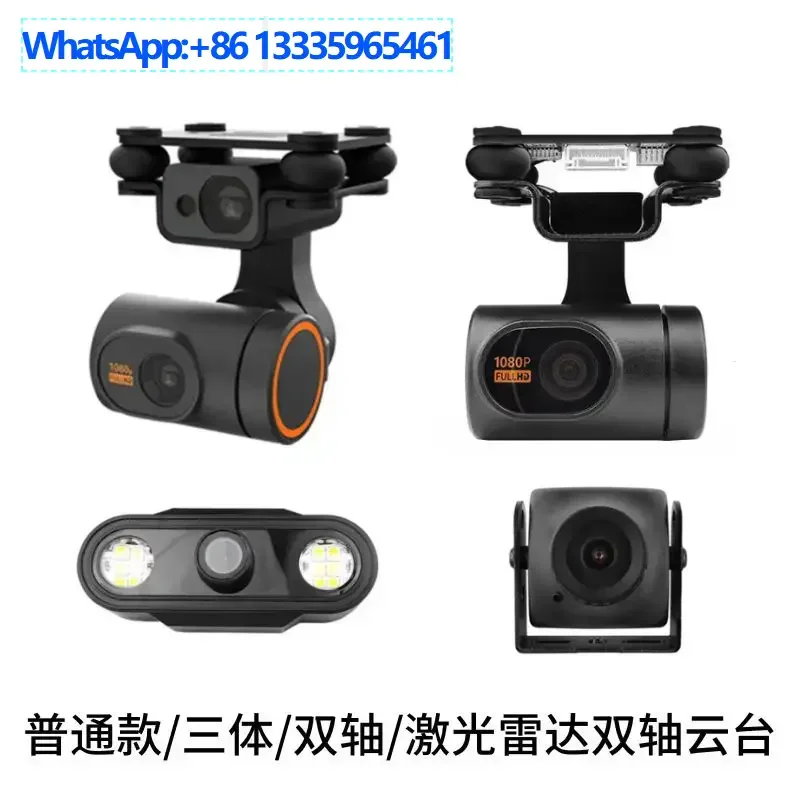 Yunzhuo camera three-body dual-axis laser obstacle avoidance gimbal aircraft picture transmission T10 T12 H12pro remote control