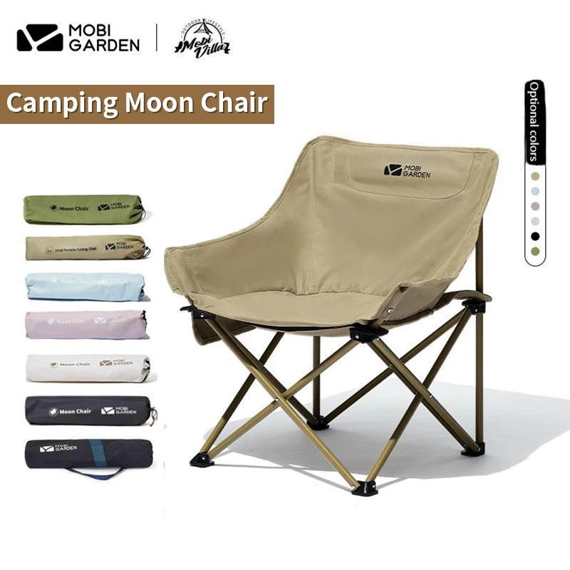 MOBI GARDEN Outdoor Folding Moon Chair Exquisite Camping Fishing Chair Portable Picnic Aluminium Alloy Barbecue Ultra Light New