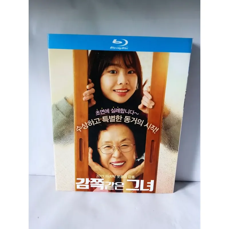 Brand New Unopened Blu-ray Disc She Is Seamless Original Sealed Package