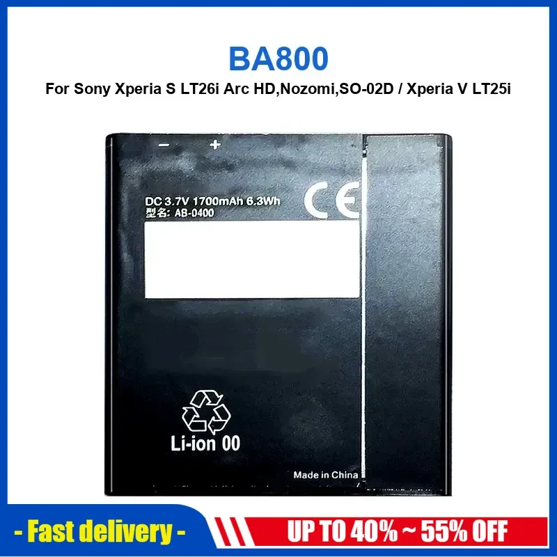 

1700mAh BA800 Mobile Phone Battery For Sony Xperia S LT26i Arc HD,Nozomi,SO-02D / Xperia V LT25i High Quality