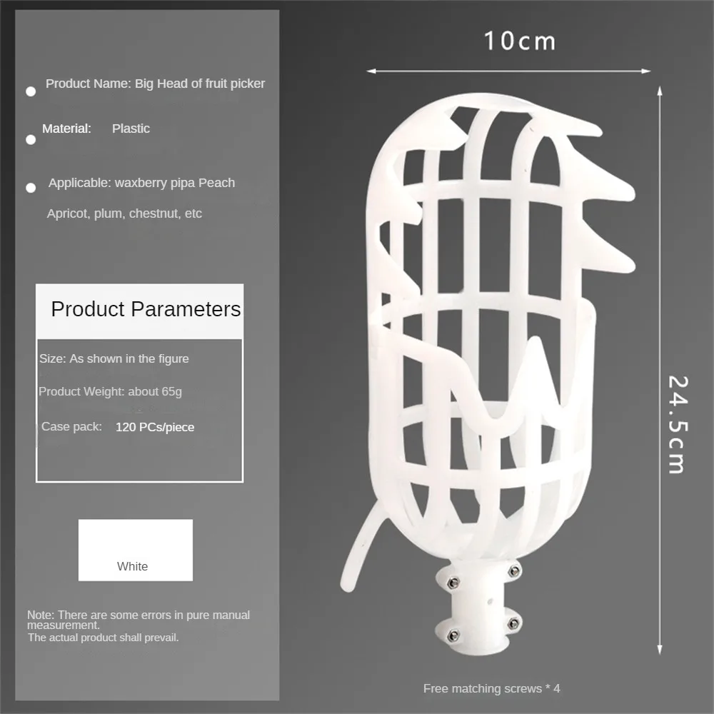 PICECE-Attrape-pêche pour le jardin, outils de jardin, facilité d'utilisation, structure robuste, questionstockage, gain de temps, tête de cueillette