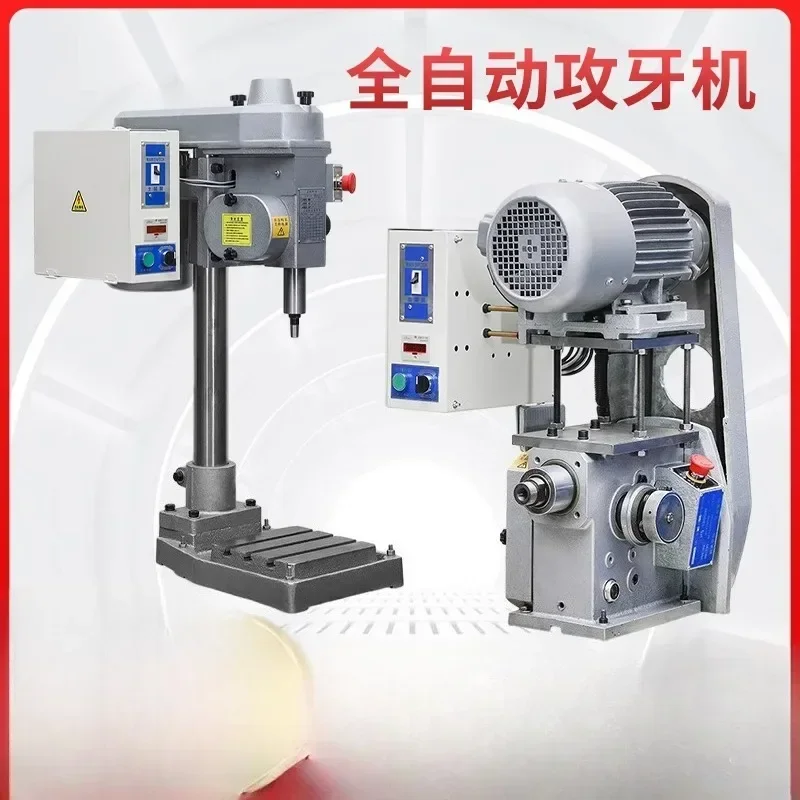 4508/6516 vertical machine, multi he-ad horizontal machine  High precision fully automatic gear type
