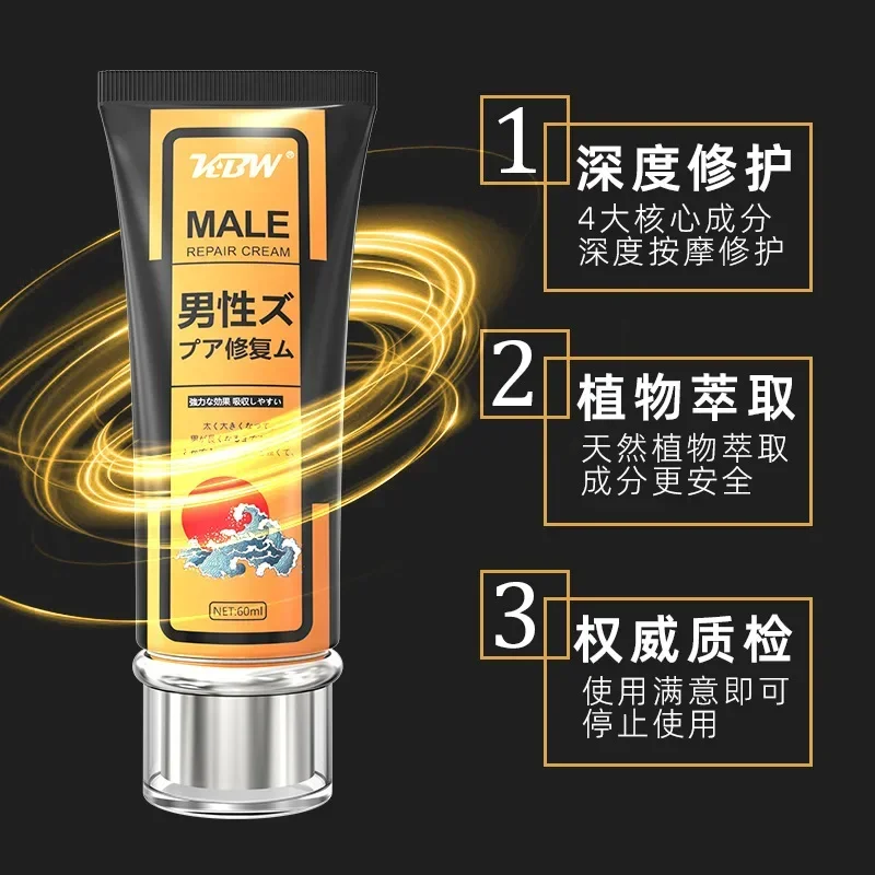 Japonês masculino Lupa Creme, Titan Gel, Massagem, Pomada Privada, Ampliação, Atraso de Espessamento, XXL