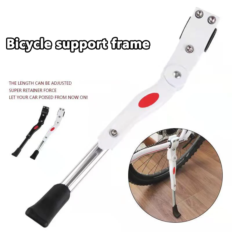 Adjustable Bicycle Kickstand Aluminium MTB/Snow/Folding Bike/Electric Vehicle Bicycle Side Footrest Rack Support  22 24 26Inch