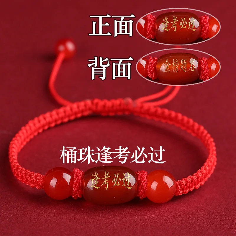 

Red String Bracelet For Top Scorer In The National College Entrance Examination Students Must Pass Every Lucky Hand Rope Exam H