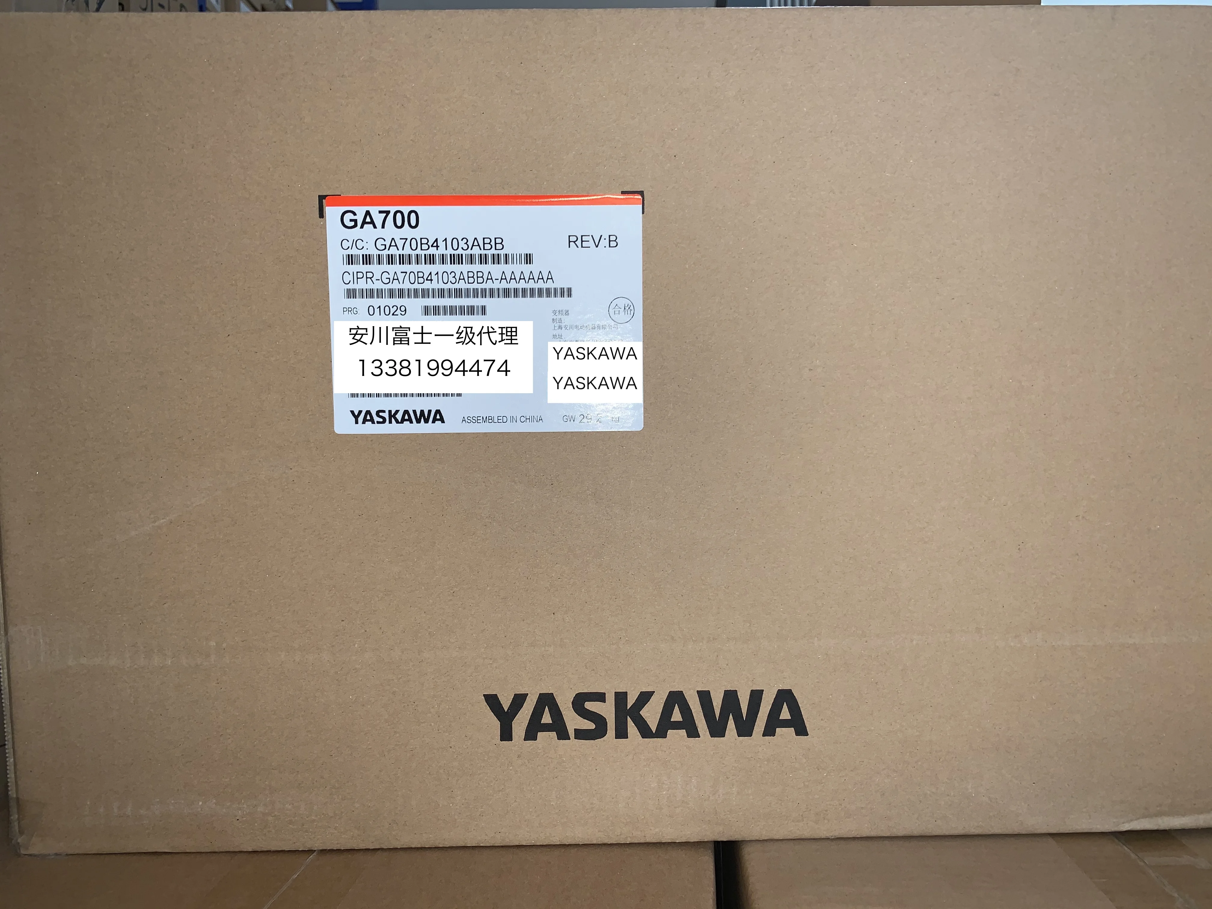 Japanese Yaskawa Frequency Converter GA700 CIPR-GA70B4103ABBA 45KW/55KW Brand New Original Product