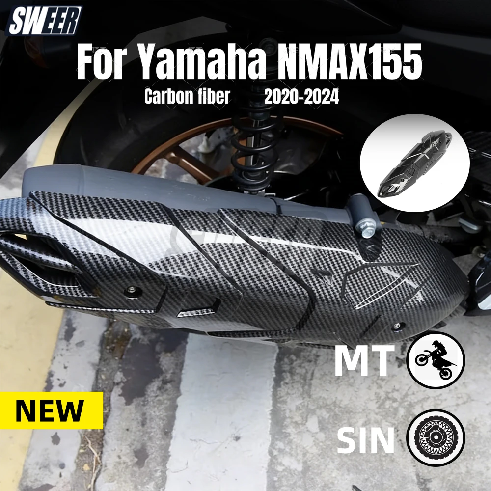 

Подходит для Yamaha 2020-24 NMAX155, модифицированная крышка выхлопной трубы, корпус мотоцикла, узор из углеродного волокна, перенос воды, печать sh