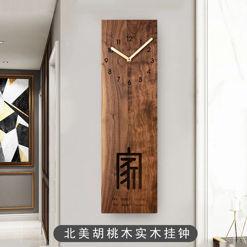 North American Walnut Solid Wood Wall Clock Simple Silent Sweep Second Clock Nordic Home Decoration