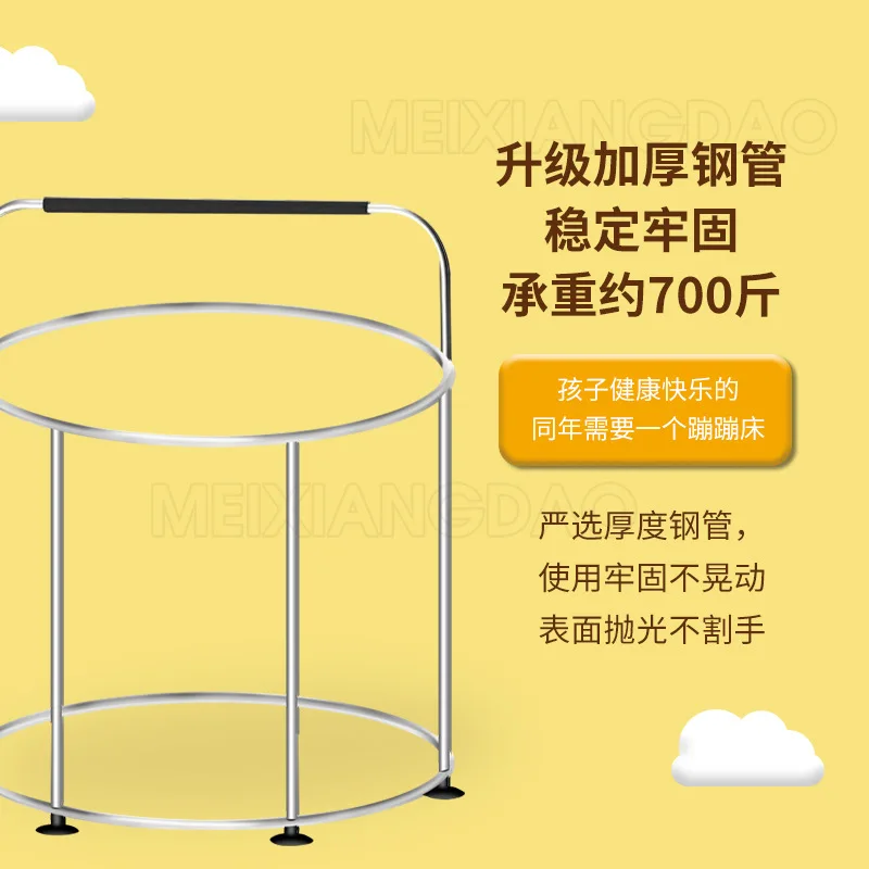 Trampoline household 's indoor small baby rubbing family bouncing bed with protective net outdoor