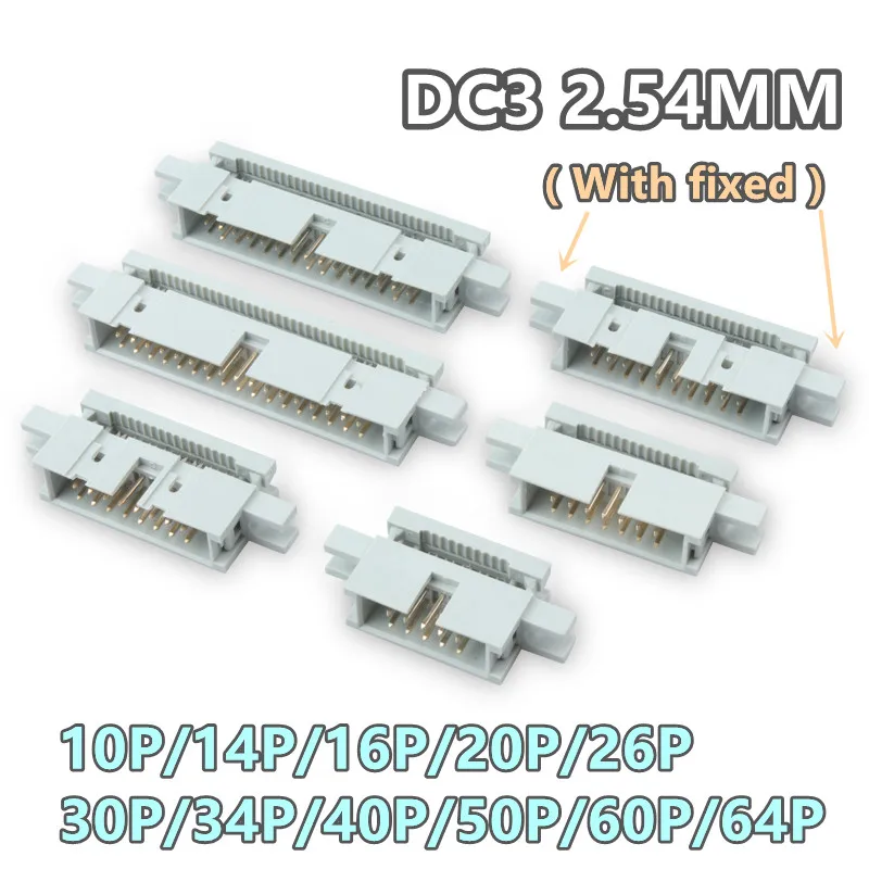 5PCS DC3 IDC with fixed socket 2.54 MM pitch ribbon cable connector 10P 14P 16P 20P 26P 30P 34P 40 50 60 64Pin connector female