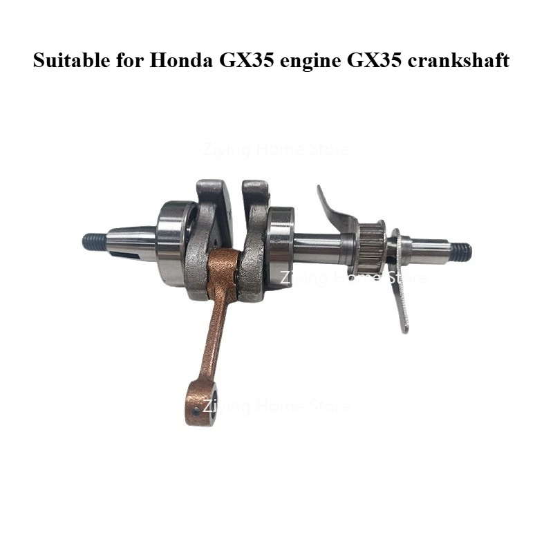 

Аксессуары для газонокосилок, подходящие для двигателя GX35 Коленчатый вал GX35