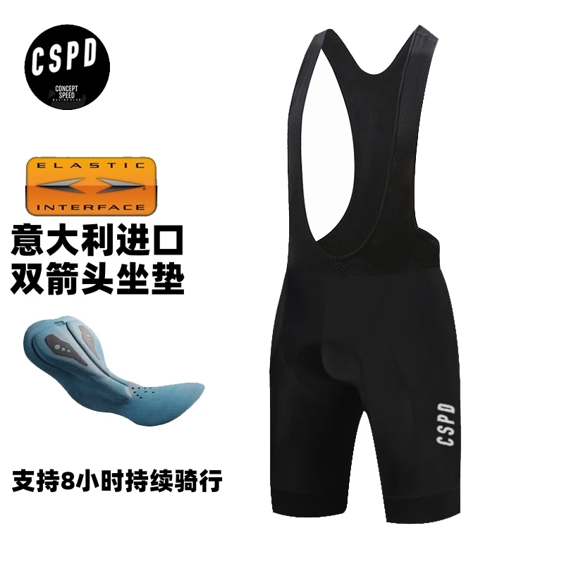

CSPD Men's cycling shorts, mountain bike, Fill, Breathable, Quick dry, Mountain bike, Road bike, Racing pants, black, Summer 7H