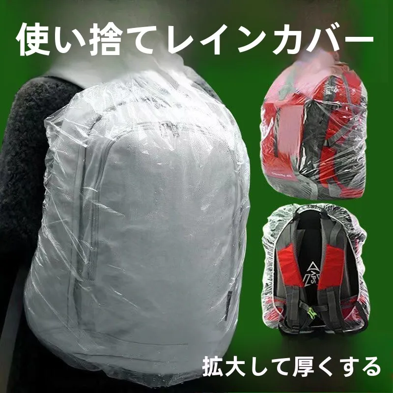 capa-protetora-descartavel-reforcada-para-mochila-impermeavel-e-a-prova-de-poeira-para-viagens-caminhadas-e-esportes-ao-ar-livre-para-estudantes
