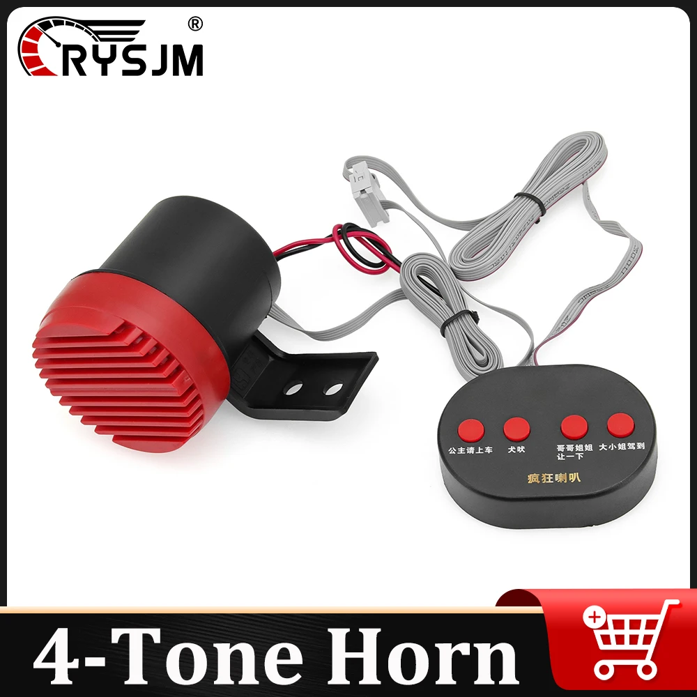 

4 Sounds Horn Dog Barking Speaker Car Horn Battery Auto Modified Voltage Electric Horn 12V24V Reverse Car Electron Accessories