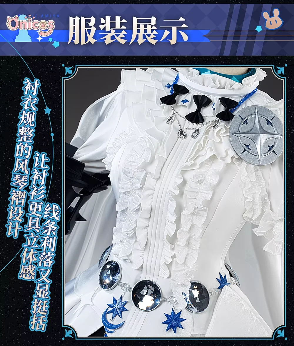 

Arknights Amiya Cosplay Costume Full Set Princess Dress For Hallowmas Christmas Role Play Women Onicos