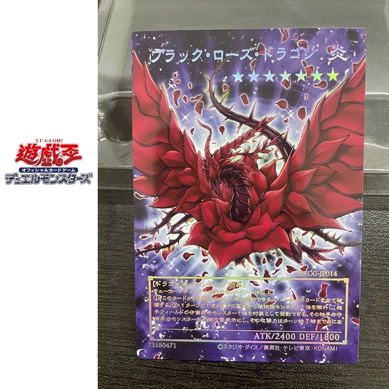 1pcs/set Yu-Gi-Oh! Anime characters Stardust Dragon Majestic Dragon diy Collection flash card Game card Christmas gift  toys