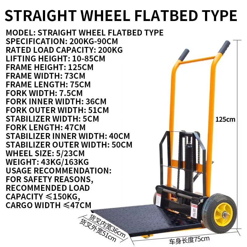 Hydraulic Material Lift Pallet Truck Adjustable Height Stacker Load Capacity: 200KG Suitable for Workshops/Warehouse(Customized)