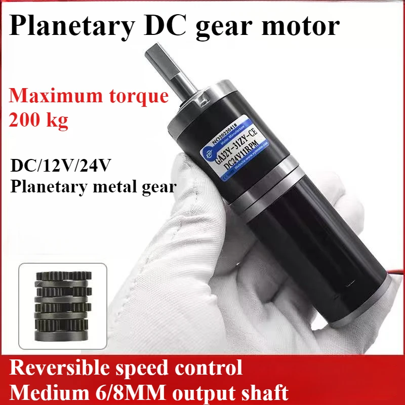 

12V24V 32mm Mini DC 32-31ZY Encoder Reduction Motor Planetary Gear Adjustable Forward and Reverse Small Motor