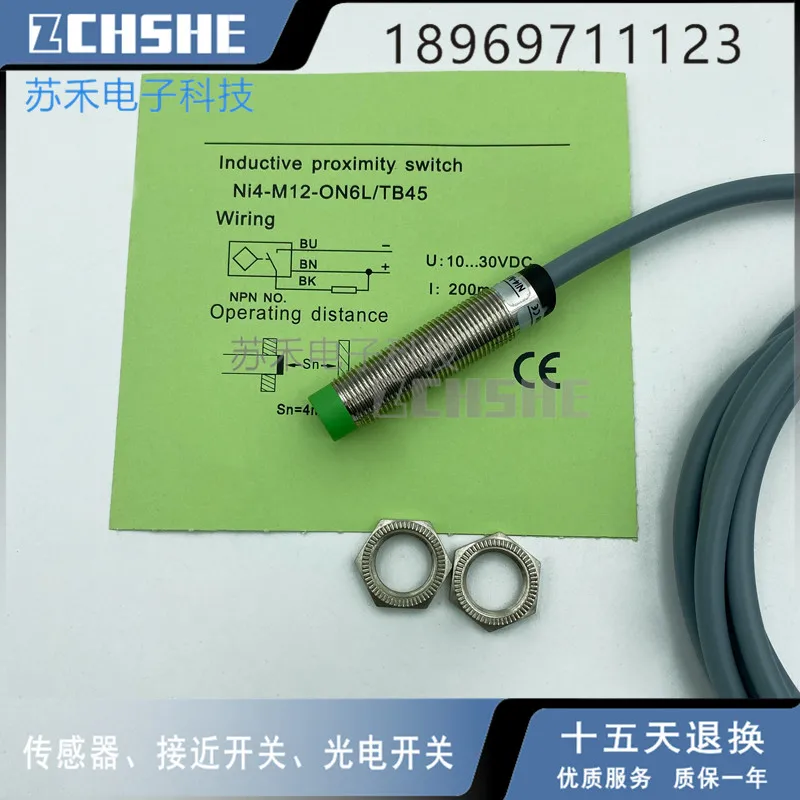 

NI4-M12-ON6L/TB45 Inductive proximity switch DC three wire NPN normally open sensor