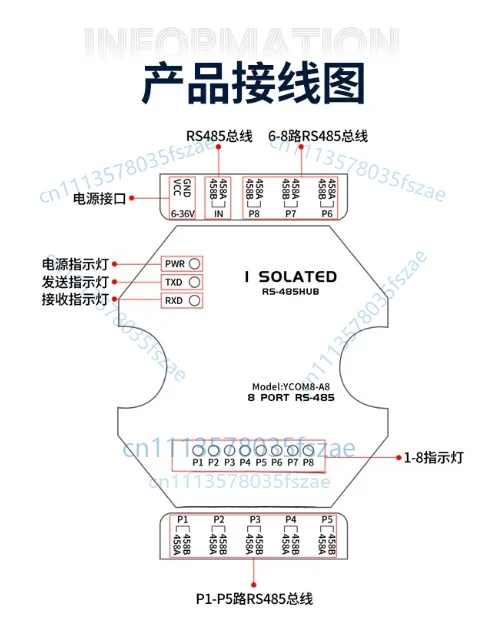 Accessories 1pcs 8-way rs485 repeater, ycom8-a8