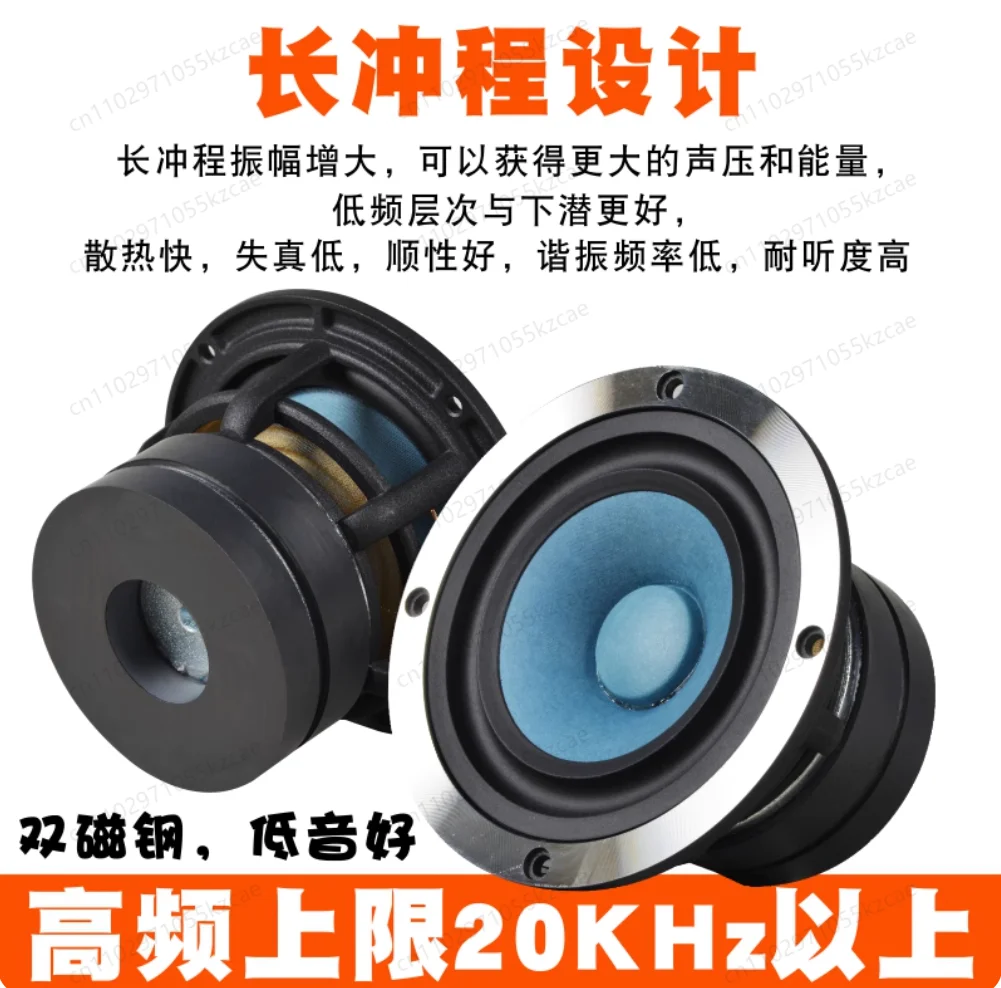 K3 حمى 4 بوصة مكبر صوت سلبي كامل المدى مع صوت رقيق