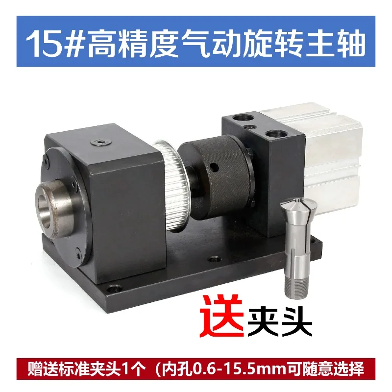 

Precision 25 Type Pneumatic Lathe Spindle Instrument Front Automatic Fixture Numerical Control Rotary Pneumatic Clamp Seat 0-25