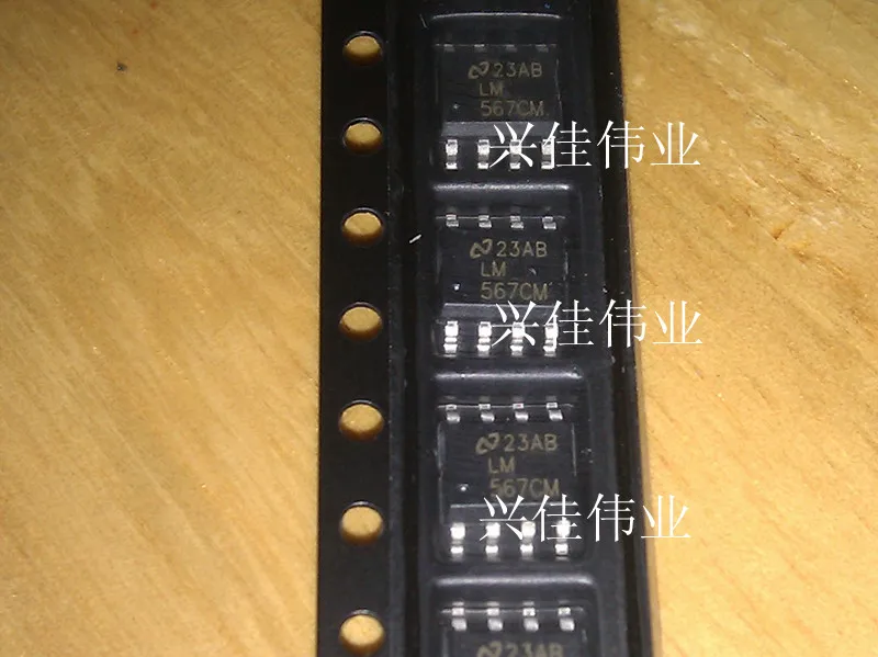 オリジナル 5 個 / LM567 LM567CM SOP-8