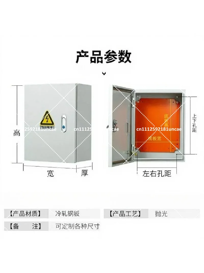 Custom Electrical Control Box Indoor Surface Mount Distribution Cabinet for Home Industrial Use