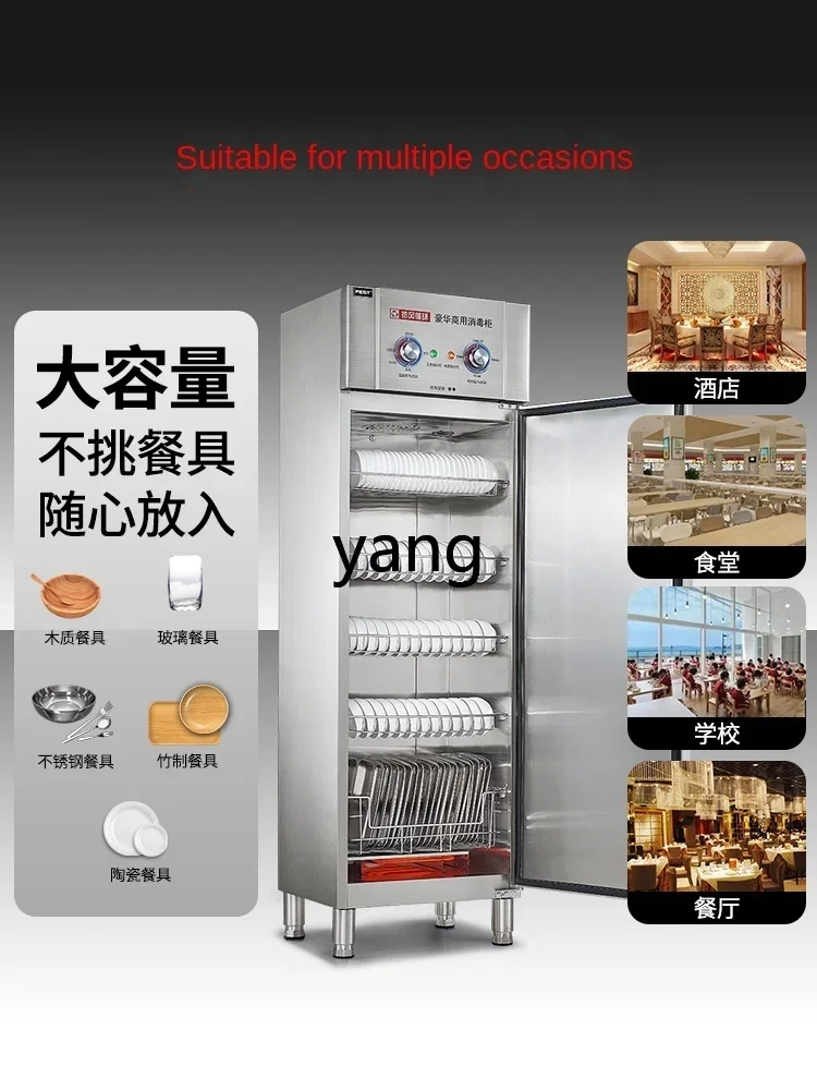 خزانة تطهير بدرجة حرارة عالية LTT تجارية، أدوات مائدة مطبخ عمودية ذات سعة كبيرة، مقاومة للصدأ #3