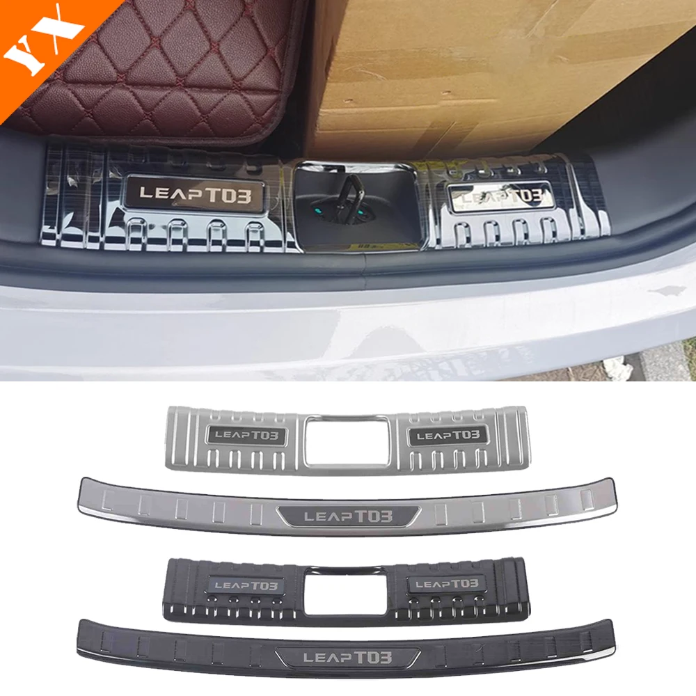

2024 2025 2026 For Leapmotor T03 accessories Stainless Black Silver Trim Car Rear Trunk Protector Plate Anti Hit/Dust sill Cover