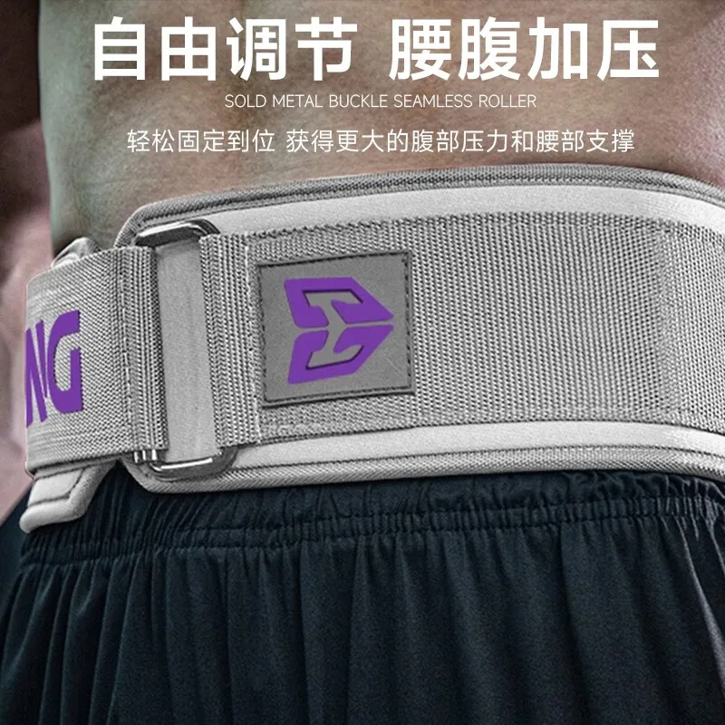 Ceinture d'entraînement de soutien du dos avec structure en métal pour hommes et femmes, ceinture de levage de poids, squats de gymnastique, Deadlifts, Powerlifting, entraînement croisé