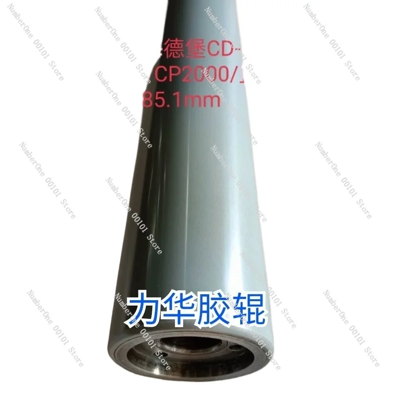 

CD102 Nylon Hard Roller Ink Roller 85.1×1060, Durable Nylon Roller for CD102 Printing Machines, Ensures Consistent Ink Transfer