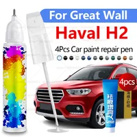 Pluma de reparación de pintura de coche para 2014-2023 GMW Haval H2 accesorios de reparación de arañazos de pintura 4 Uds marrón blanco rojo negro plata azul