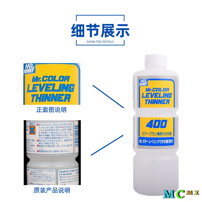 Oil Paint Thinner MR.HOBBY Yellow Label Model Metallic Paint Nitrocellulose Lacquer General Solvent  T108 Slow-Drying Agent