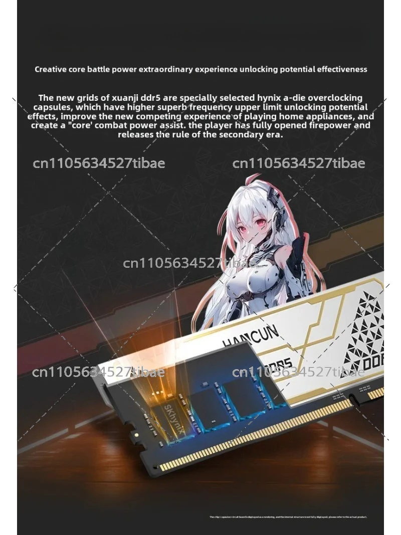 DDR5 memory stick 16G 6000 computer memory desktop e-sports vest cover strip