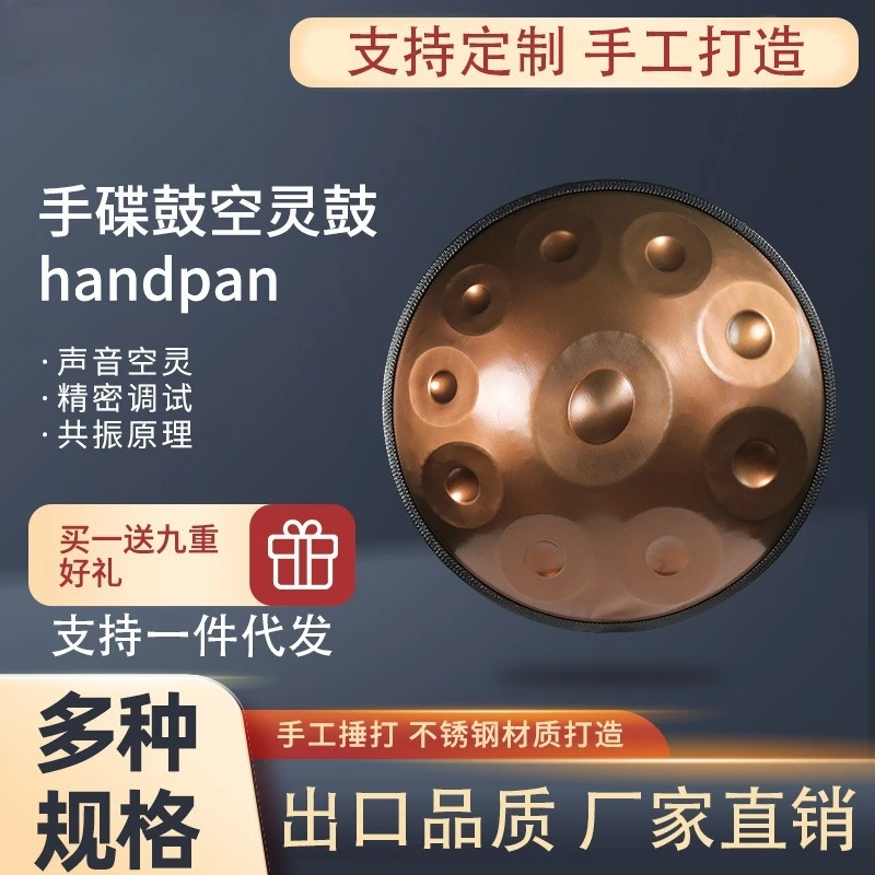 Hand disc, ethereal drum instrument, hand disc, this device 440 Hz, 432 Hz, purely handmade.