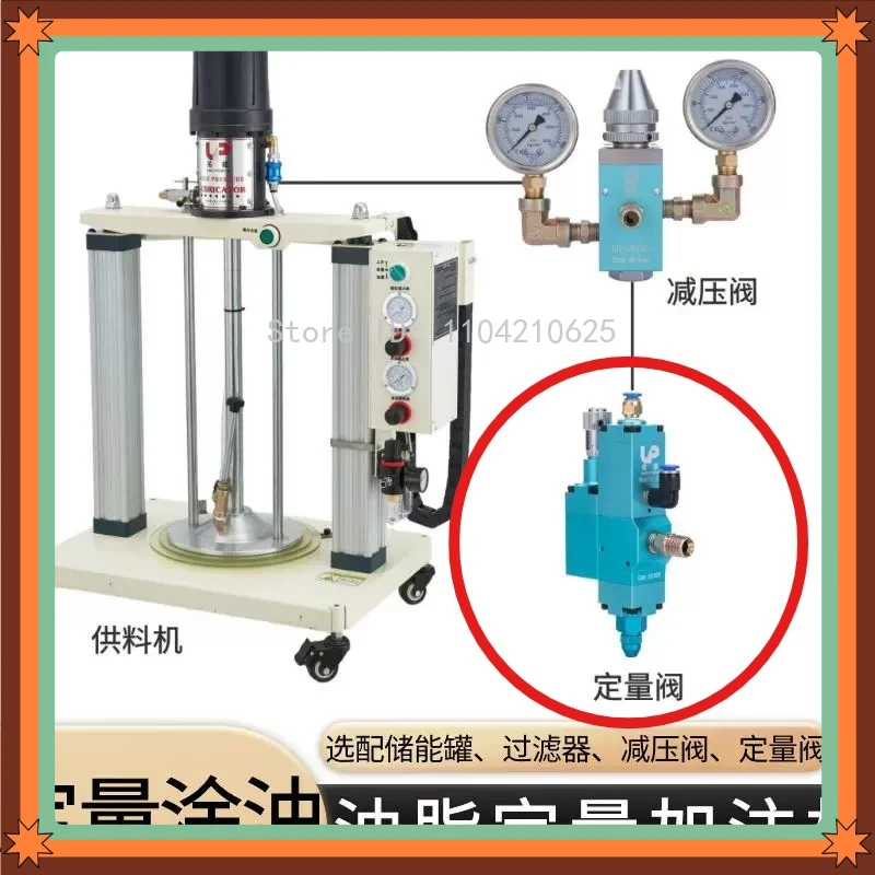 

Oil quantitative valve, high-precision pneumatic oilvalve, quantitative oil supply pump