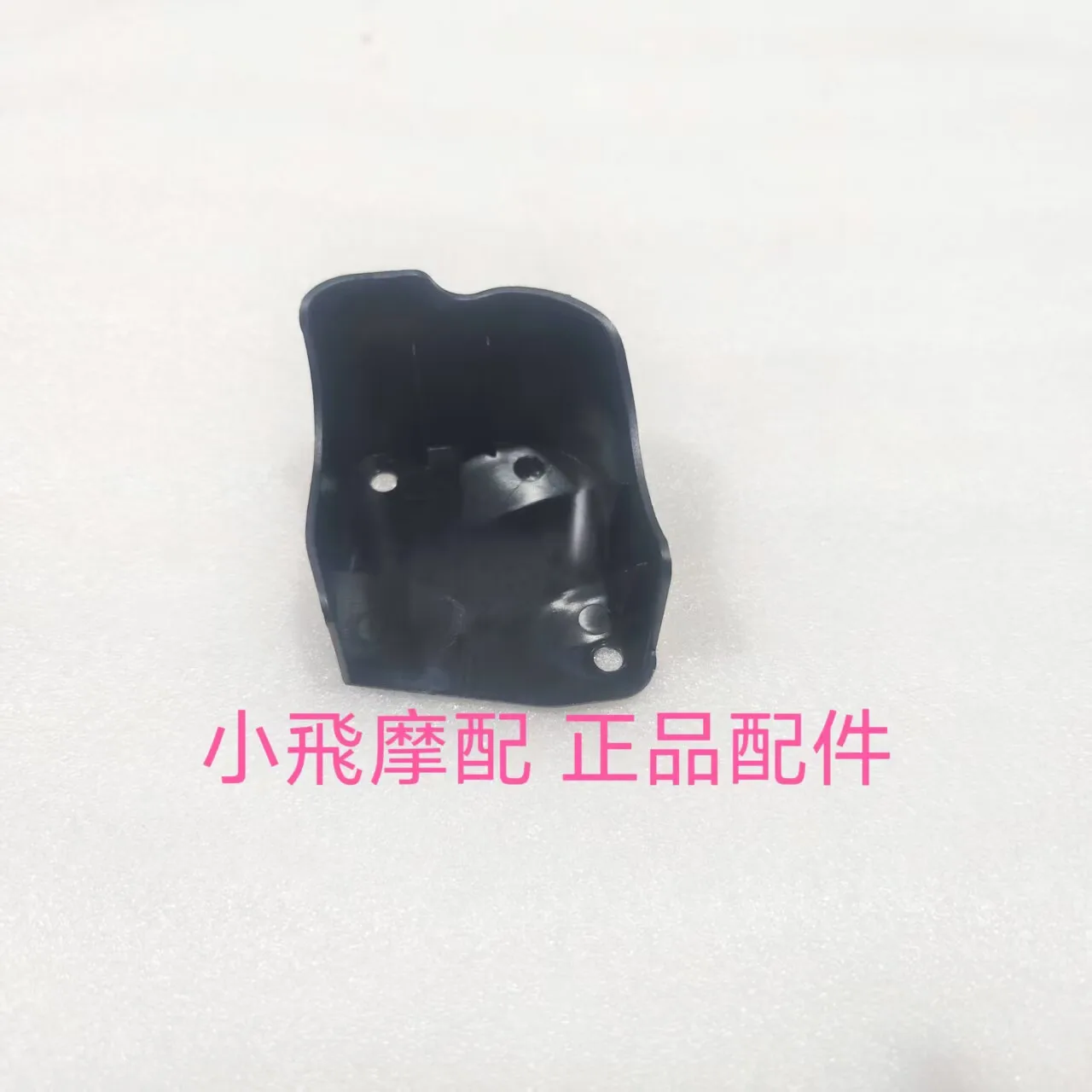 

For Qjmotor Flash 600 Accessories Qj Motor Throttle Valve Body Dust Cover Guard Plate