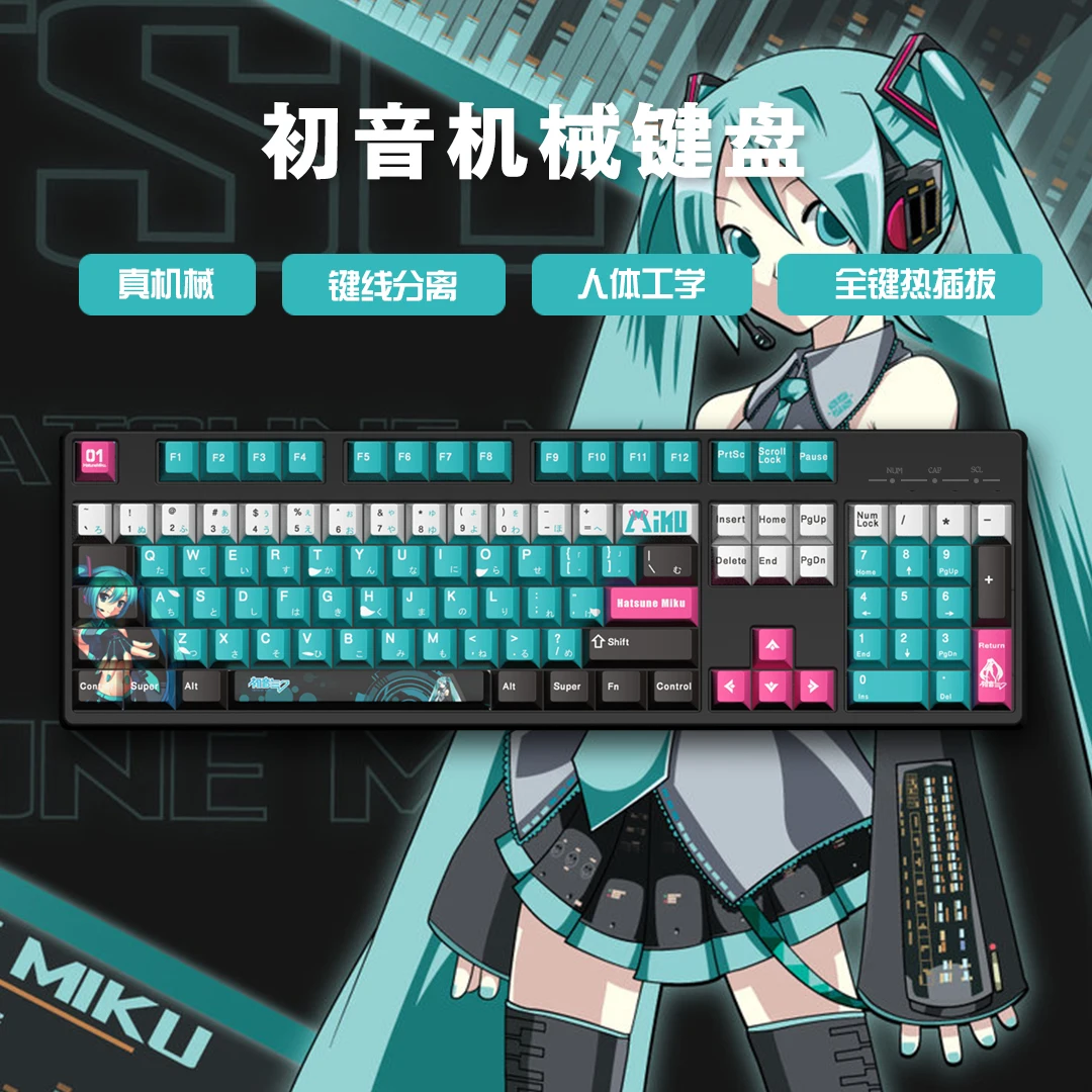 ECHOME Wired Mechanical Keyboard Anime Miku104 Keys RGB Keyboard Custom Hot Swap Type-C Office Esports Keyboard Teclado Gamer