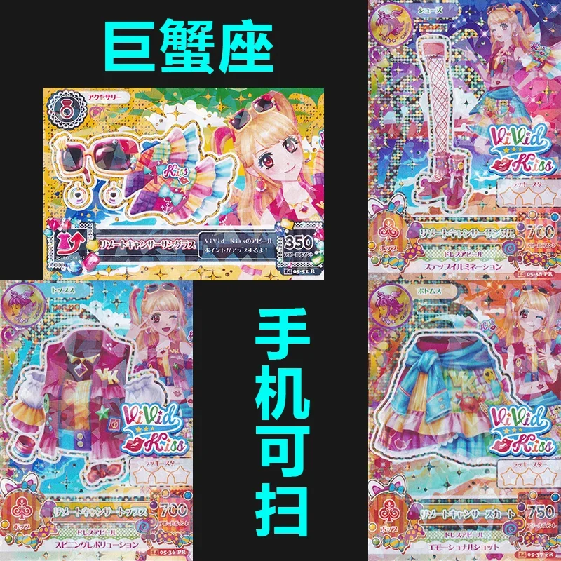 アイカツ-アニメキャラクターのアイカツカード,有名な3dsカード,自分で