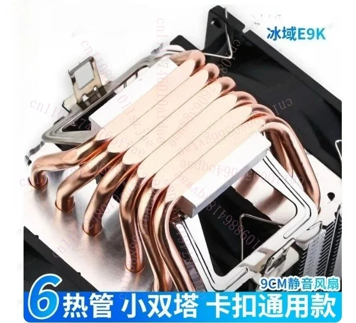 6-Heatpipe CPU Cooler with PWM Fan – 4-Pin Temperature Control, Matte Finish & Thermal Grease Included