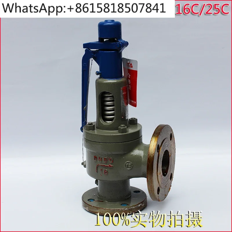 A48Y-16C steam, boiler, special safety valve DN25 DN50 DN80 spring full opening