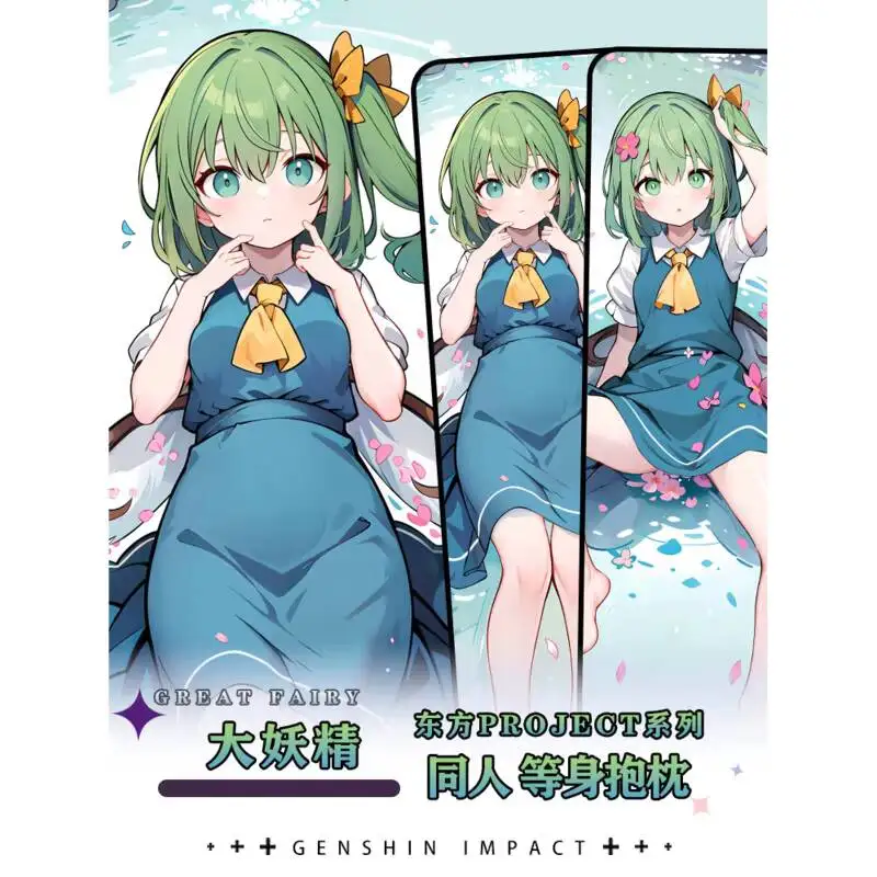 

Pillow Case TōhōProject Daichan Sexy Dakimakura Anime 2WAY Cosy Japanese Otaku Cover Gifts HY