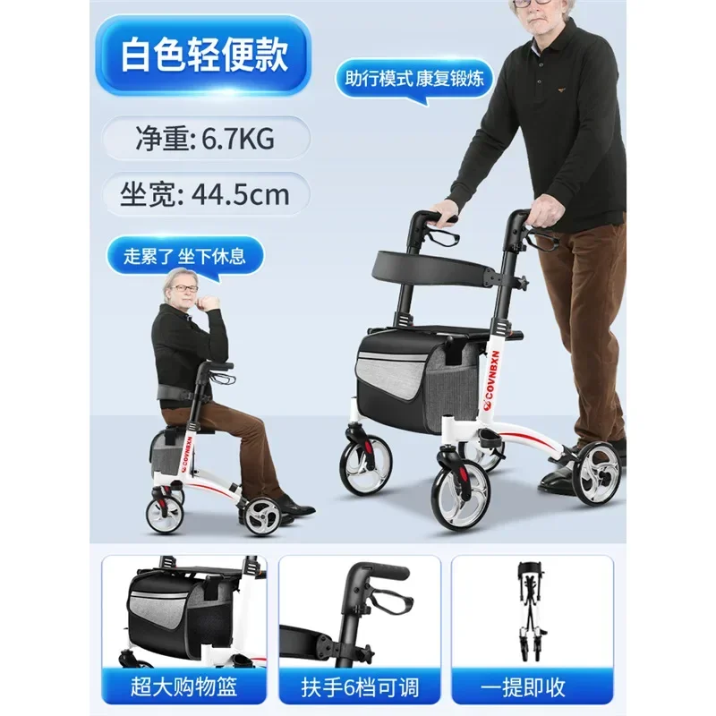 TAO  Walker for the elderly Assisted walking Rehabilitation Walking walker Hand push